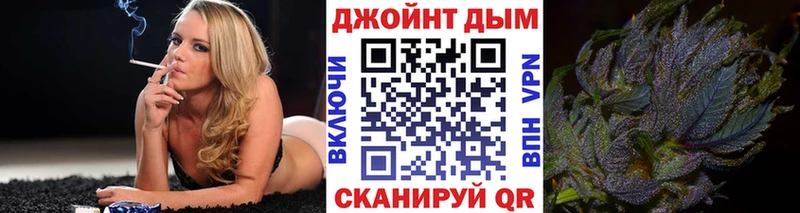 Купить наркотики сайты Хотьково КОКАИН Каннабис Амфетамин Гашиш Меф мяу мяу Альфа ПВП