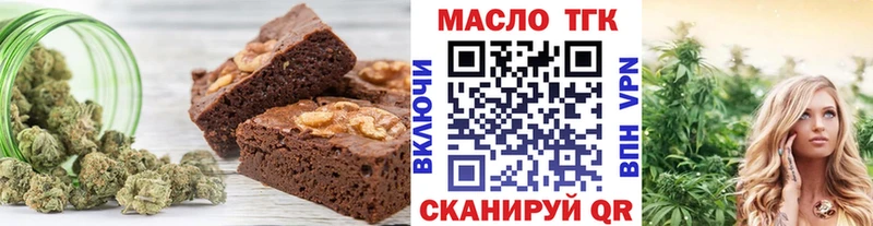 Canna-Cookies конопля  Хотьково 