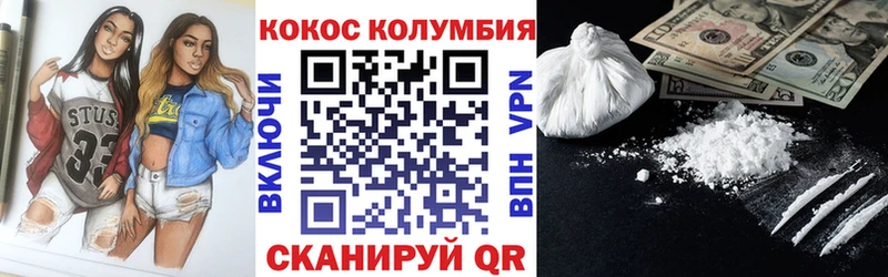 COCAIN Эквадор ссылка на мегу рабочий сайт Хотьково купить наркоту