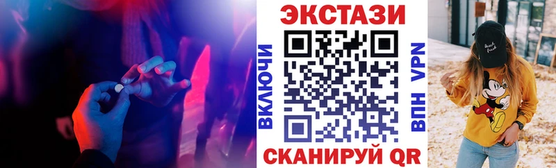 ссылка на мегу ссылки  Хотьково  Экстази XTC  как найти закладки 