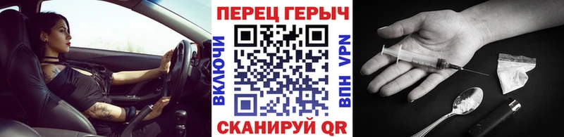 mega как войти  Хотьково  Героин VHQ 