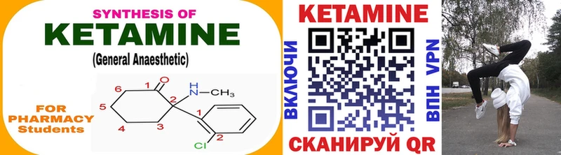 KRAKEN как зайти  Хотьково  Кетамин VHQ 