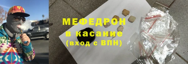 бошки Волосово