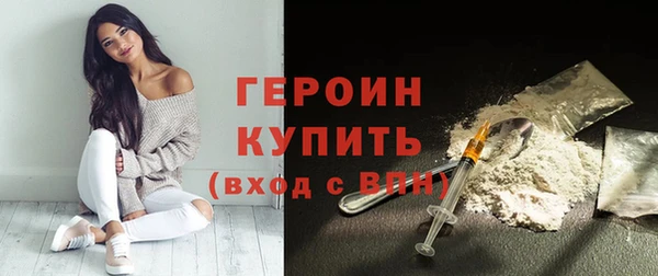 эйфоретик Инта