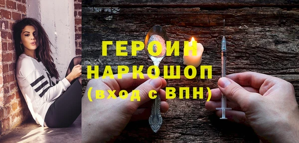 герыч Кукмор