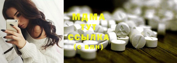 ECSTASY Покачи