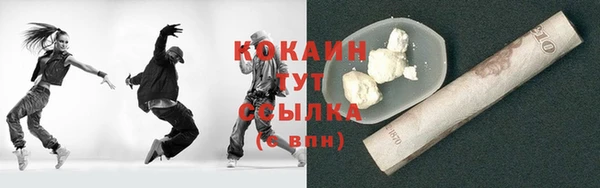ECSTASY Покачи