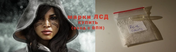 эйфоретик Инта