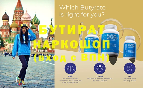 ECSTASY Покров