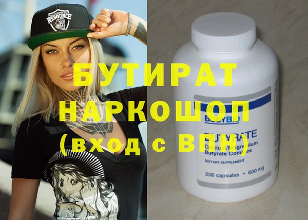ECSTASY Покачи