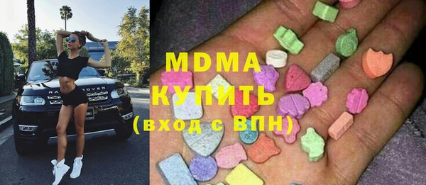 бошки Волосово