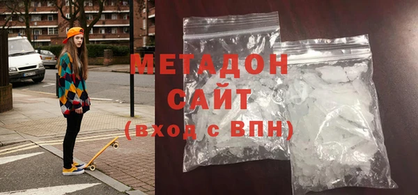 эйфоретик Инта