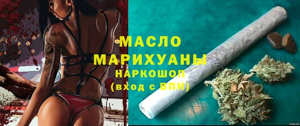 эйфоретик Инта