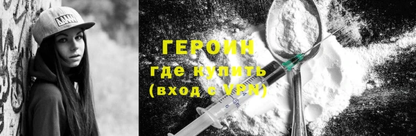 эйфоретик Инта