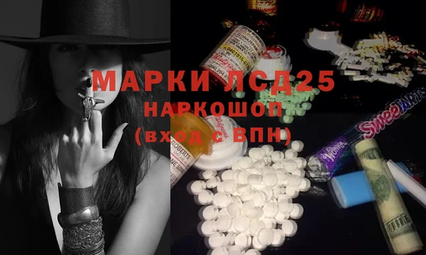 наркотики Инсар