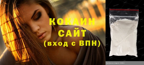 ECSTASY Покачи