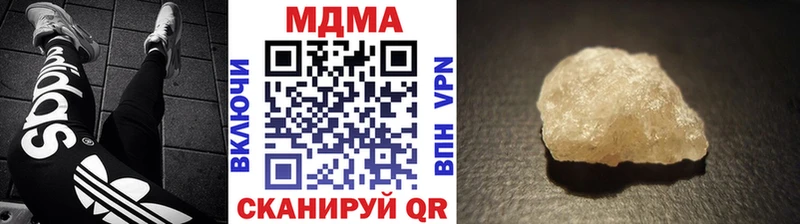 MDMA VHQ Хотьково
