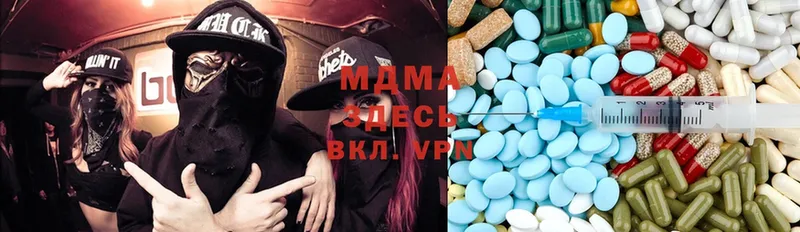 MDMA кристаллы  Хотьково 