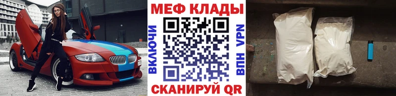 ОМГ ОМГ зеркало  даркнет формула  Меф мяу мяу  Хотьково 