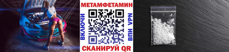 сайты даркнета официальный сайт  Хотьково  Первитин мет 