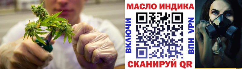 Дистиллят ТГК концентрат  МЕГА ONION  Хотьково 